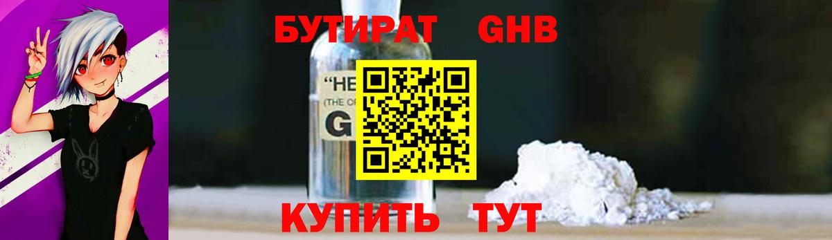 ГАШ  КЕТАМИН  Меф кристаллы  Бузулук  Меф  Бошки Шишки  ТГК  LSD-25  Вход с VPN  Кокаин 