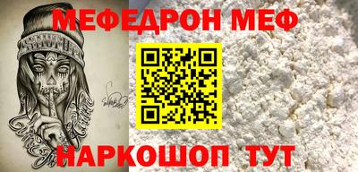 МДМА Мариинск