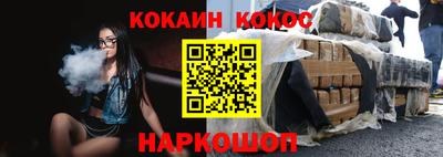 молекула духа Гусиноозёрск