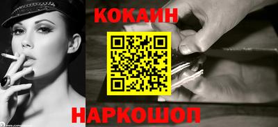 стафф Малоярославец