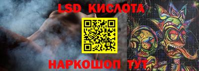 синтетический гашиш Гай
