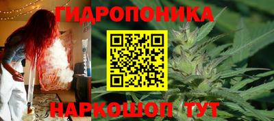 синтетический гашиш Гай