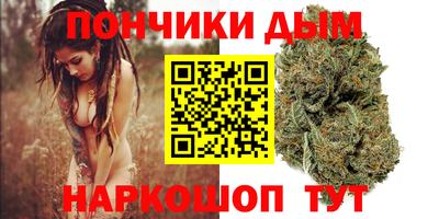 синтетический гашиш Гай