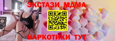 MDMA Premium VHQ Гагарин