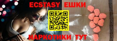 молекула духа Гусиноозёрск