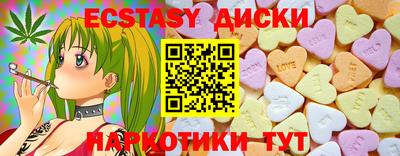 синтетический гашиш Гай