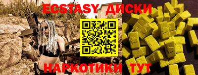 прущая мука Гатчина