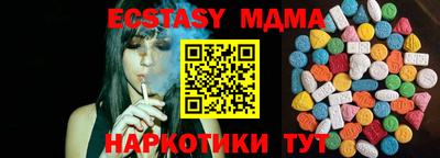 MDMA Гусь-Хрустальный