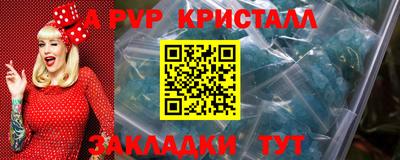 молекула духа Гусиноозёрск