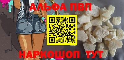 синтетический гашиш Гай