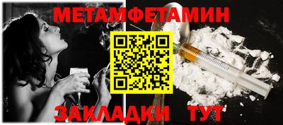 синтетический гашиш Гай