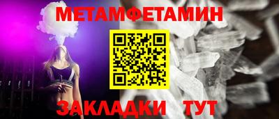 синтетический гашиш Гай