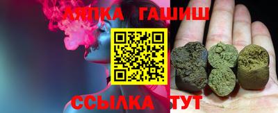 синтетический гашиш Гай