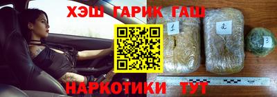 молекула духа Гусиноозёрск