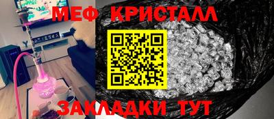 синтетический гашиш Гай