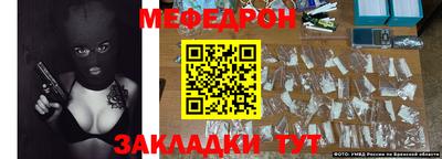 прущая мука Гатчина