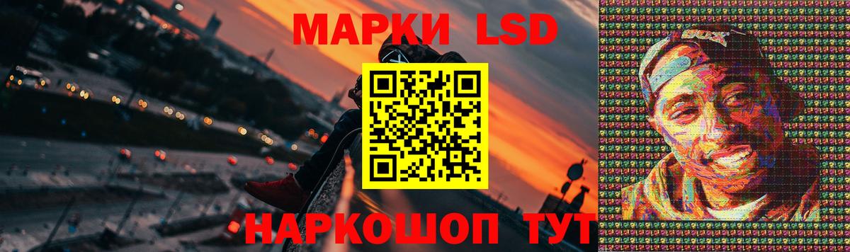 Бузулук  LSD-25 экстази кислота  Вход с VPN 
