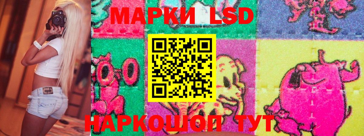 Бузулук  Наркотические марки 1500мкг  Вход с VPN 