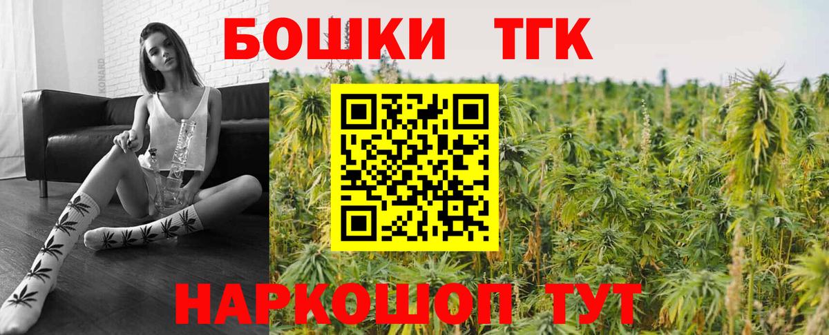 МАРИХУАНА Ganja  Шишки марихуана Bruce Banner  Бузулук  Вход с VPN  МАРИХУАНА марихуана 